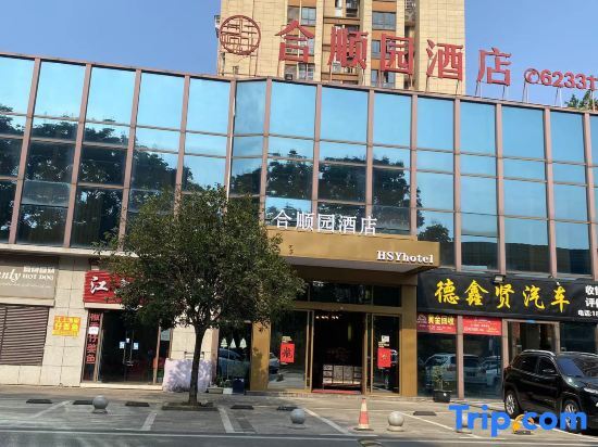 Чунцин: Heshunyuan Hotel