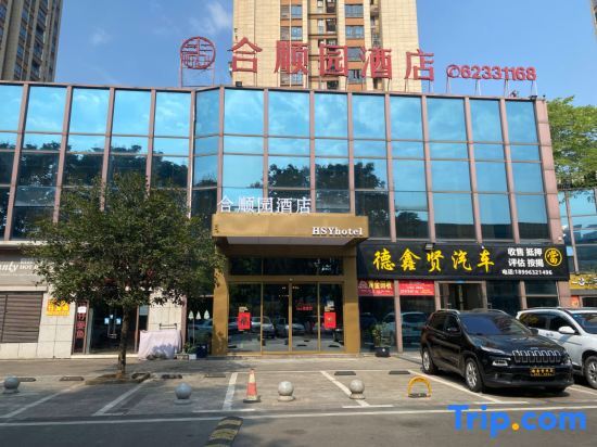 Чунцин: Heshunyuan Hotel