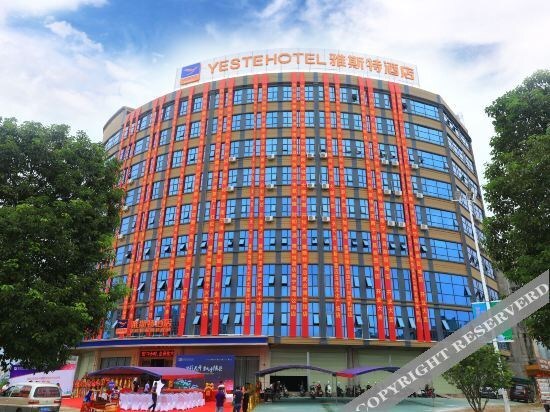 Наньнин: Yeste Hotel (Nanning Heng County Hengzhou Avenue)