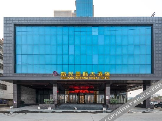 Ziguang International Hotel — фото 1