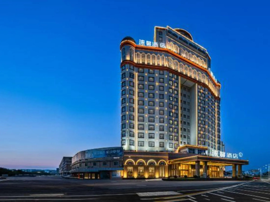 Чжаоцин: 紫荆·涞馨酒店（肇庆四会大旺站店）