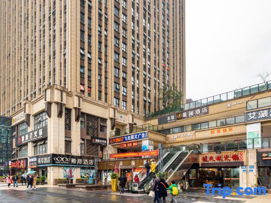 Чунцин: Yushe Apartment (Chongqing Ranjiaba Longhu Yuanzhu Branch)