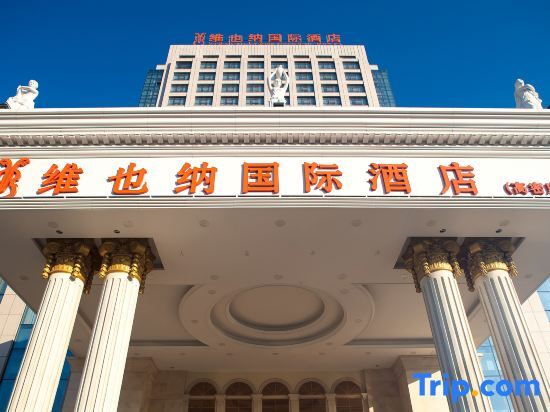 Vienna International Hotel (Gaomi Huayuan Street) — фото 1