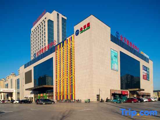 Вэйфан: Vienna International Hotel (Gaomi Huayuan Street)