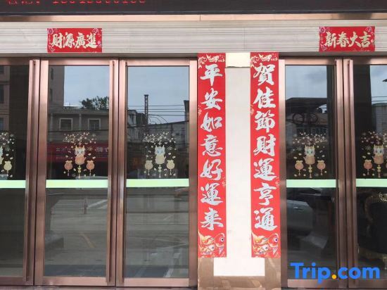 Хойчжоу: Vienna 3 Best Hotel (Huizhou Xinwei Tanghe Avenue Huilong)