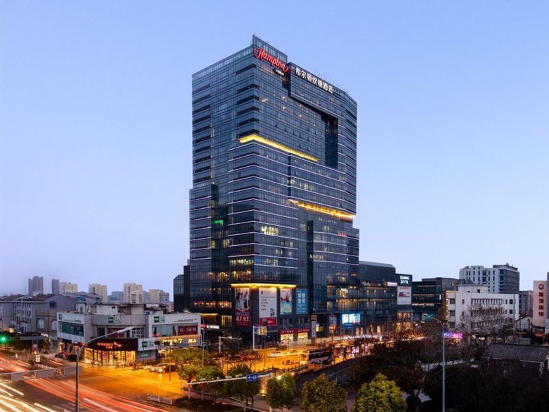 Суцянь: Hampton by Hilton Suqian Suning Plaza