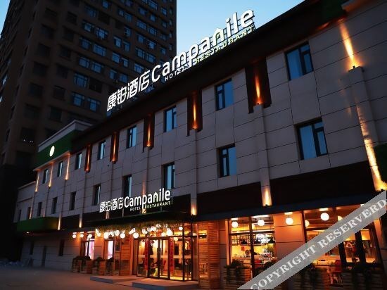 Шэньян: Campanile Hotel (Shenyang International Convention and Exhibition Center)
