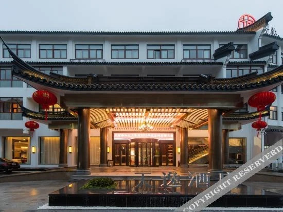Шаоксинг: Tianyi Hotel