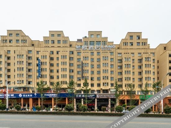Наньян: Lano Hotel (Nanzhao Renmin Road)