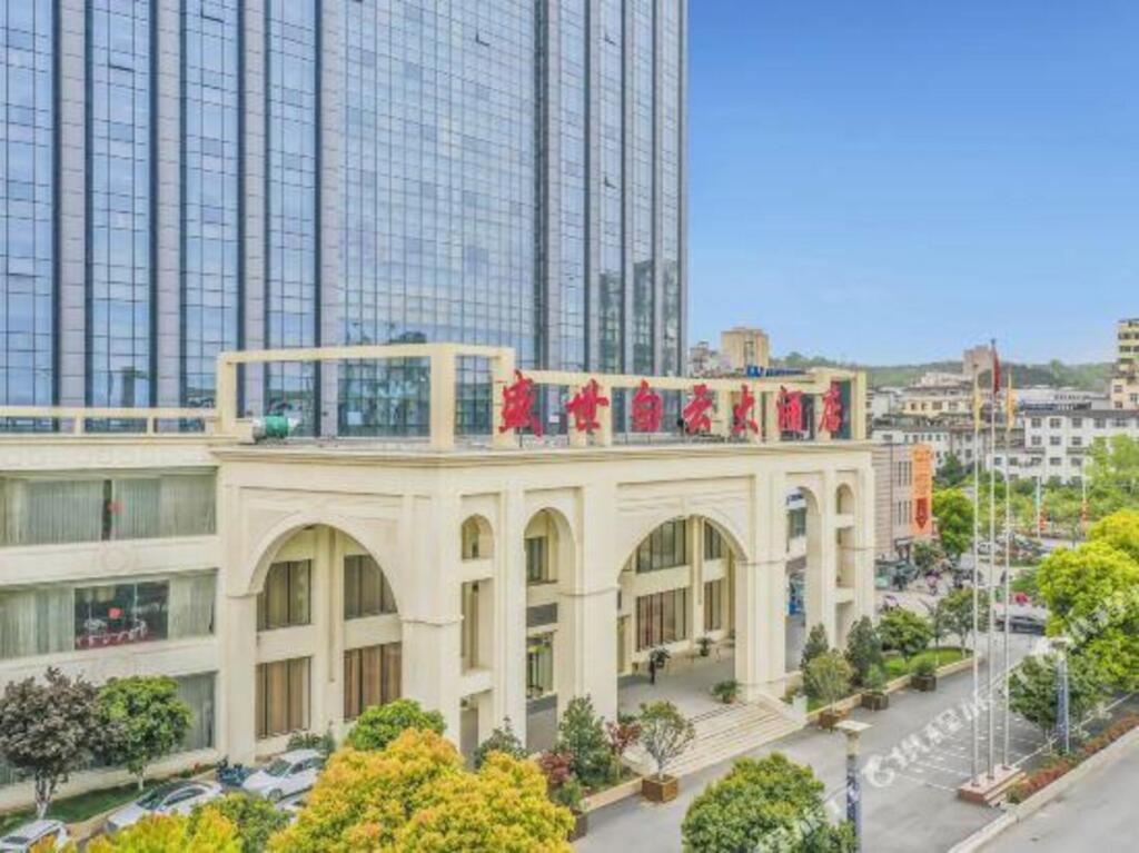 Лоян: Shengshi Baiyun Hotel