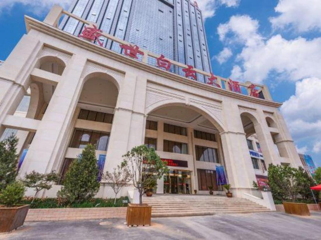 Лоян: Shengshi Baiyun Hotel