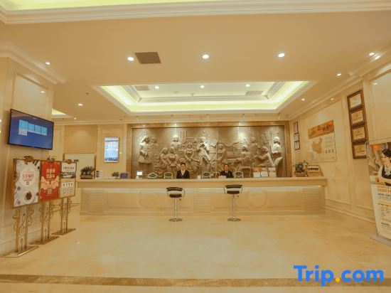 Вэйфан: Vienna Hotel (Shouguang International Convention and Exhibition Center)