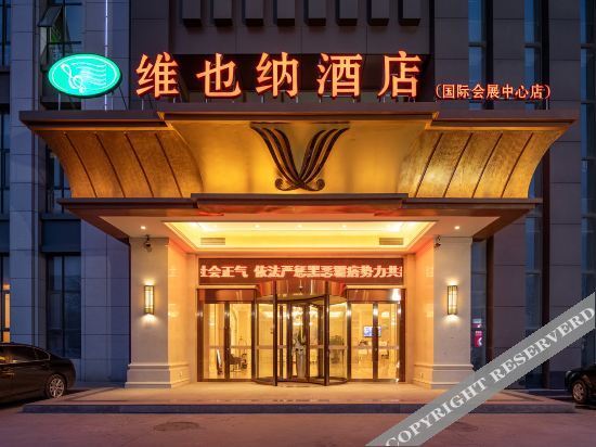 Вэйфан: Vienna Hotel (Shouguang International Convention and Exhibition Center)