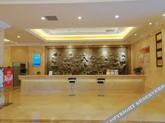 Вэйфан: Vienna Hotel (Shouguang International Convention and Exhibition Center)