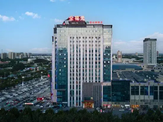 Вэйфан: Vienna Hotel (Shouguang International Convention and Exhibition Center)