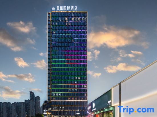 Цинлун: Lingxi International Hotel