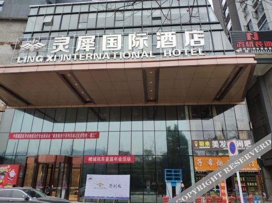 Цинлун: Lingxi International Hotel