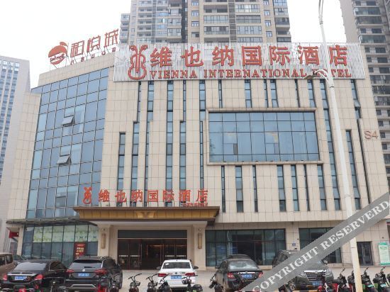 Чанша: Vienna International Hotel (Changsha Songya Lake Wanjiali North Road Branch)