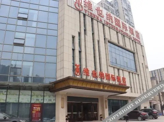 Чанша: Vienna International Hotel (Changsha Songya Lake Wanjiali North Road Branch)