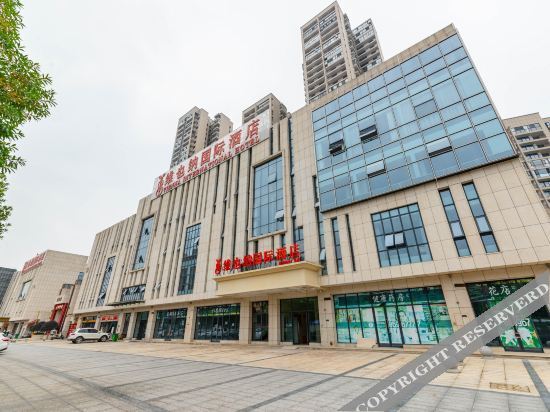 Чанша: Vienna International Hotel (Changsha Songya Lake Wanjiali North Road Branch)
