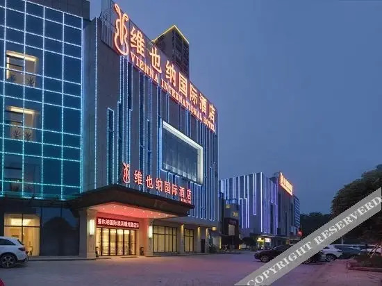 Чанша: Vienna International Hotel (Changsha Songya Lake Wanjiali North Road Branch)