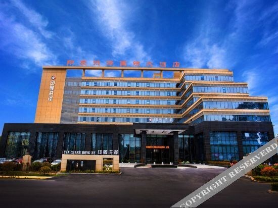 Хуайань: Impression Hongze International Hotel