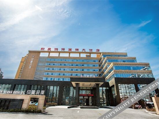 Хуайань: Impression Hongze International Hotel