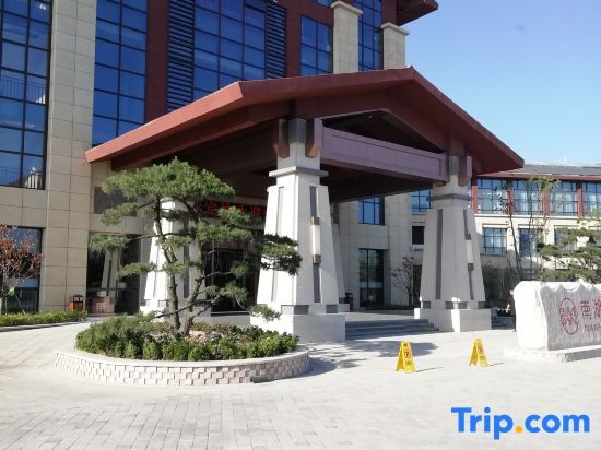 Хецзе: Nanhu Hotel