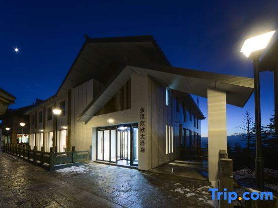 Лешан: Jinding Xinxin Hotel