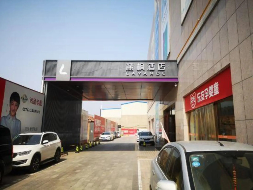 Лянфан: Lavande Hotel (Langfang Dacheng Xinda Xintiandi Plaza)