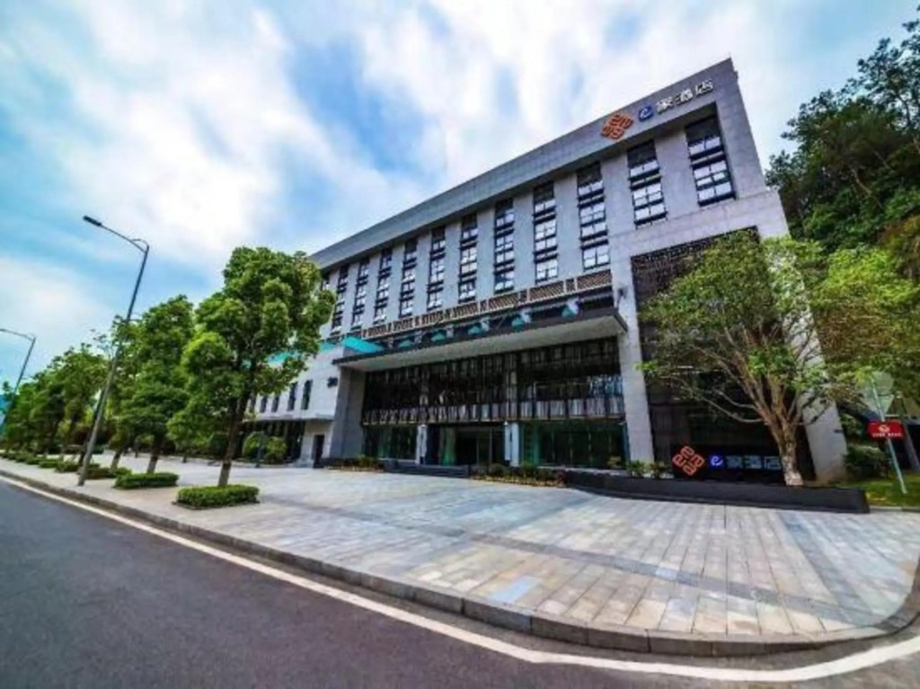 Чунцин: 电子科技职业大学两江校区学术交流中心酒店