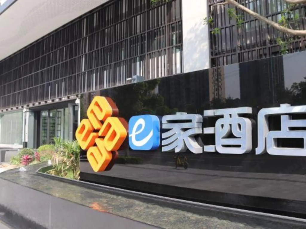 Чунцин: 电子科技职业大学两江校区学术交流中心酒店