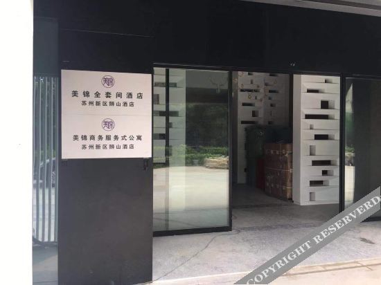Сучжоу: Meijin All Suites Hotel
