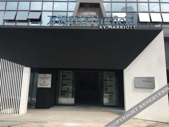 Сучжоу: Meijin All Suites Hotel