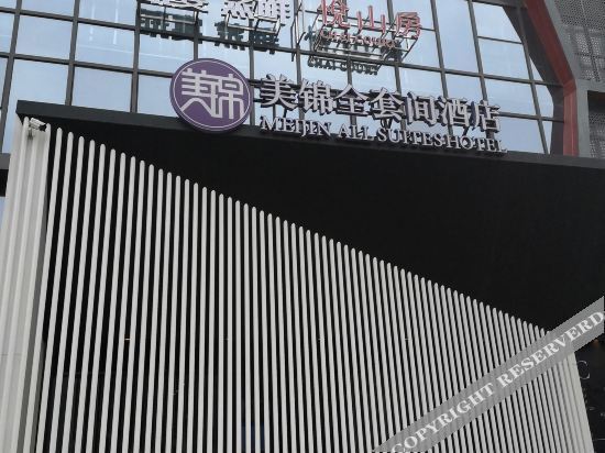 Сучжоу: Meijin All Suites Hotel