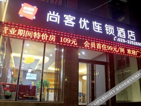 Сяньян: Thank U Hotel (Xianyang Yuyuan Road store)