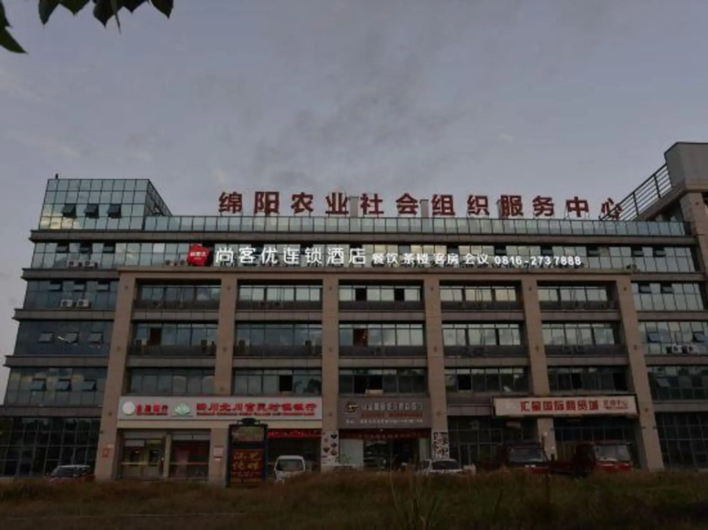 Мяньян: ShangKeYou
