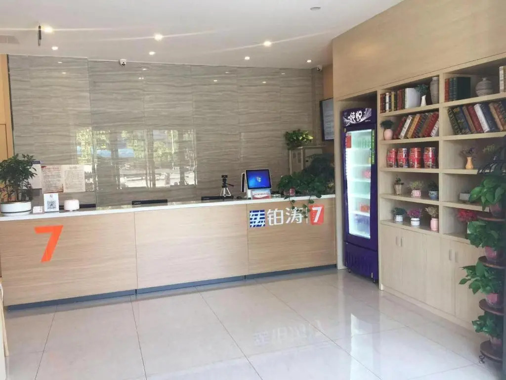 Хуайань: 7 Days Premium·Huai'an Zhou Enlai Former Residence