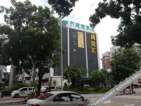 Чжуншань: City Comfort Inn Zhongshan Shiqi Subdistrict Daxin