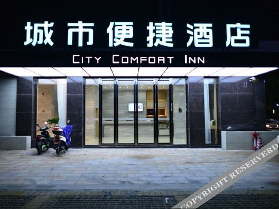 Чжуншань: City Comfort Inn Zhongshan Shiqi Subdistrict Daxin