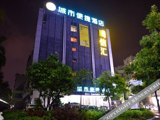 Чжуншань: City Comfort Inn Zhongshan Shiqi Subdistrict Daxin