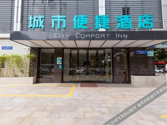 Чжуншань: City Comfort Inn Zhongshan Shiqi Subdistrict Daxin