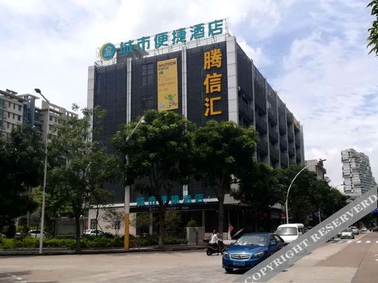 Чжуншань: City Comfort Inn Zhongshan Shiqi Subdistrict Daxin