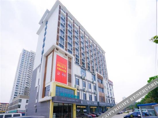 Наньнин: City Comfort Inn (Nanning Baisha Boulevard Branch)