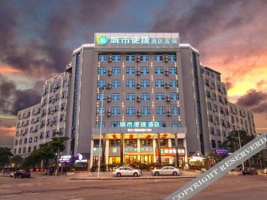 Циньчжоу: City Comfort Inn (Central Plaza Shop, Qinzhou Port District)