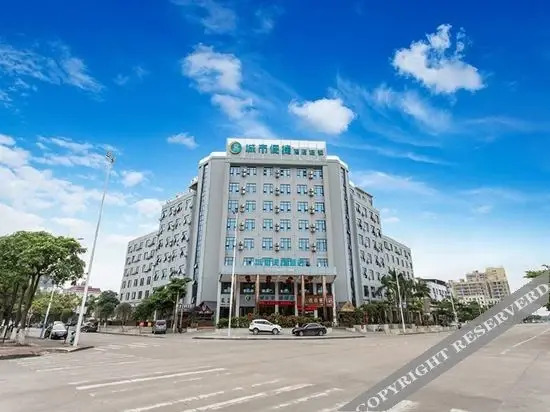 Циньчжоу: City Comfort Inn (Central Plaza Shop, Qinzhou Port District)