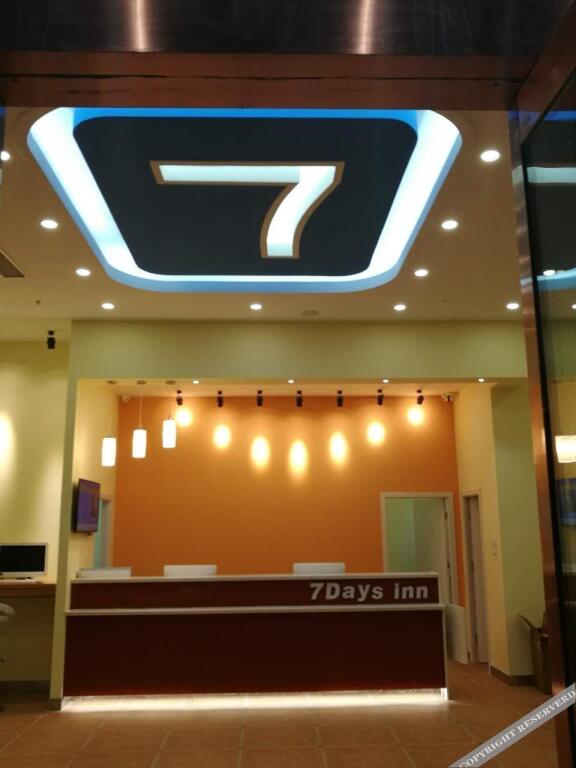 Чжэньцзян: 7 Days Inn·Danyang Railway Station Wuyuan Square