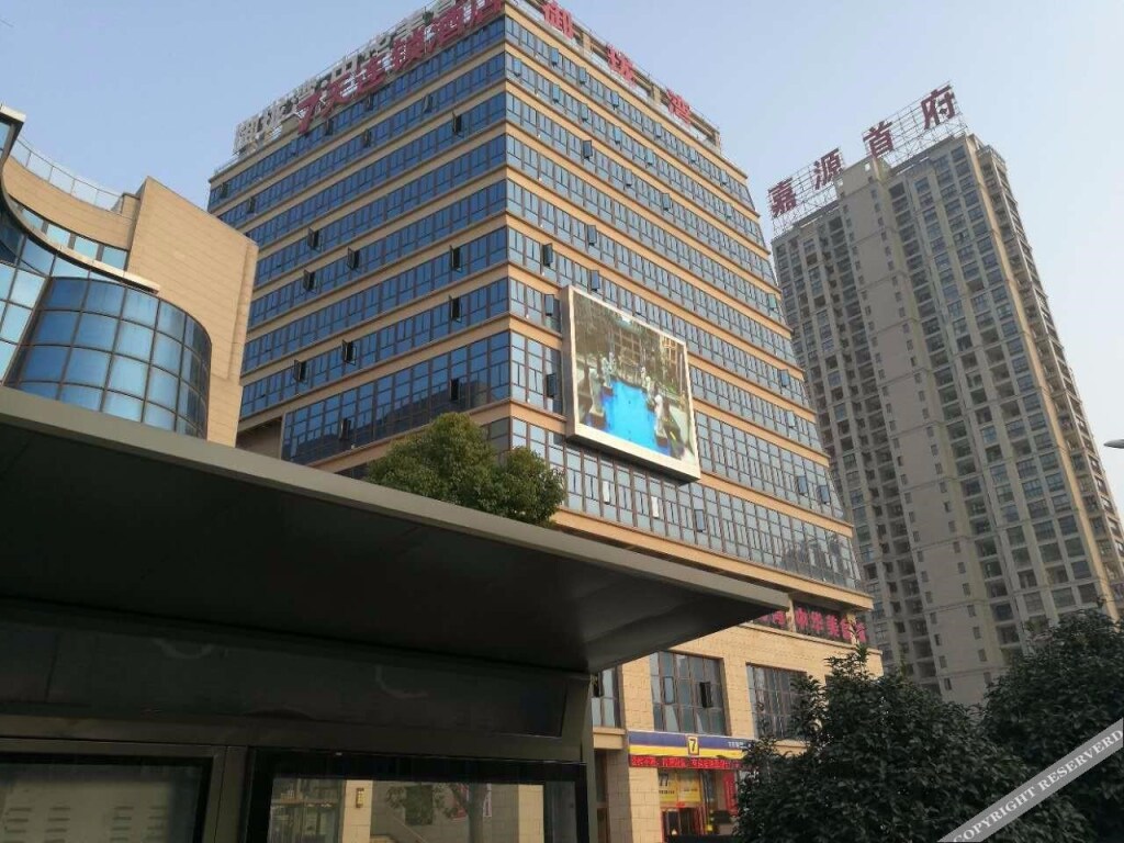 Чжэньцзян: 7 Days Inn·Danyang Railway Station Wuyuan Square