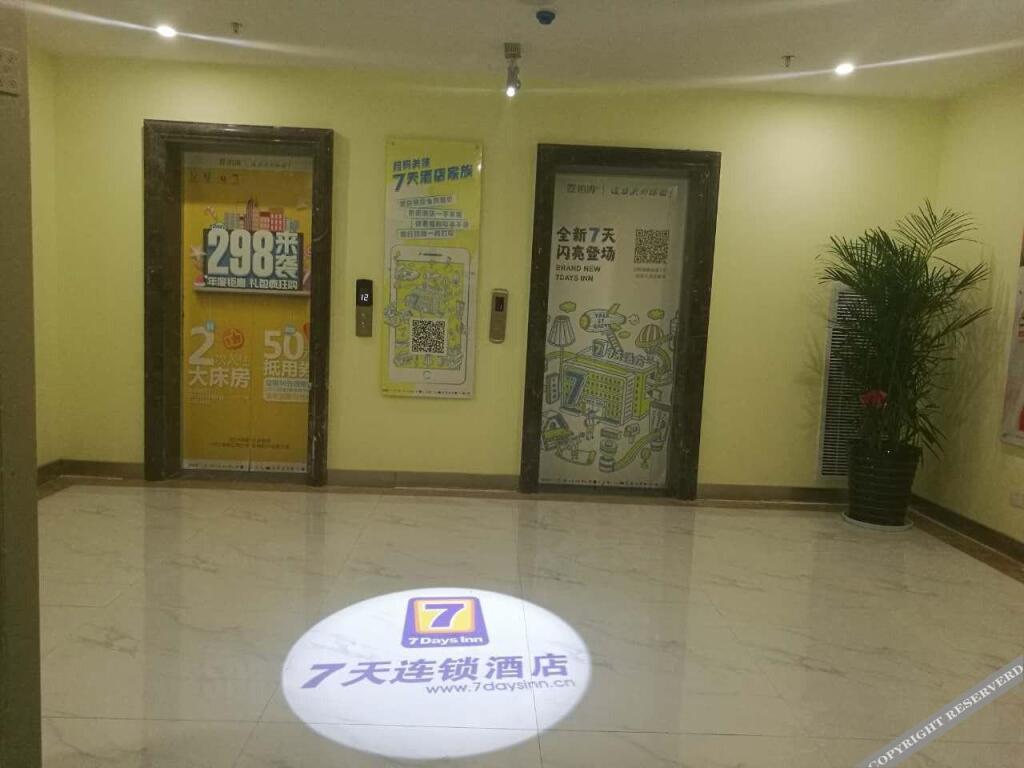 Чжэньцзян: 7 Days Inn·Danyang Railway Station Wuyuan Square