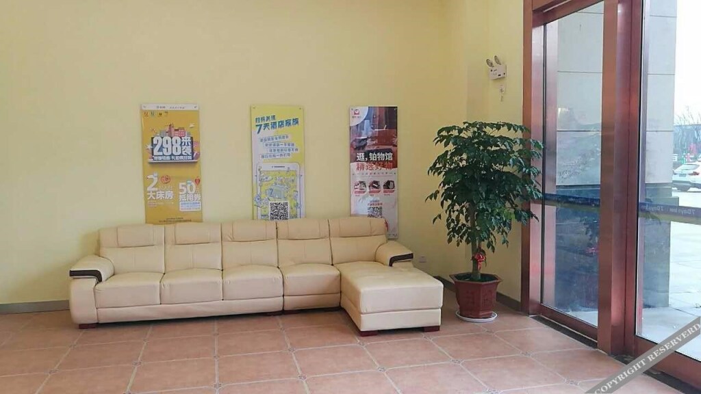 7 Days Inn·Danyang Railway Station Wuyuan Square — фото 1